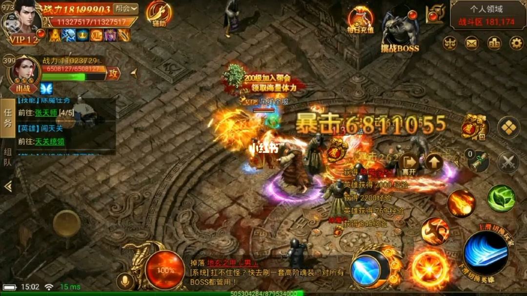 红月主宰单职业传奇手游下载的简单介绍