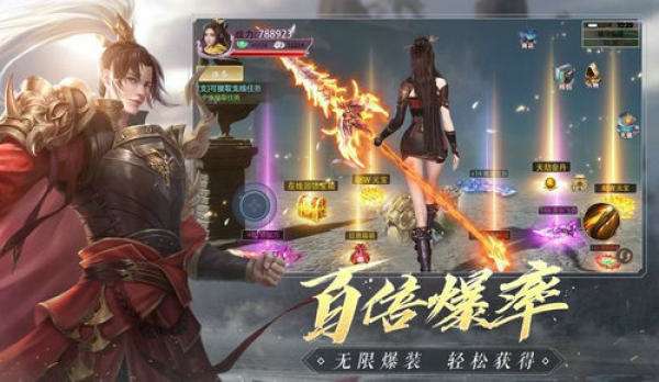 热血巅峰传奇手游热血巅峰传奇手游吧