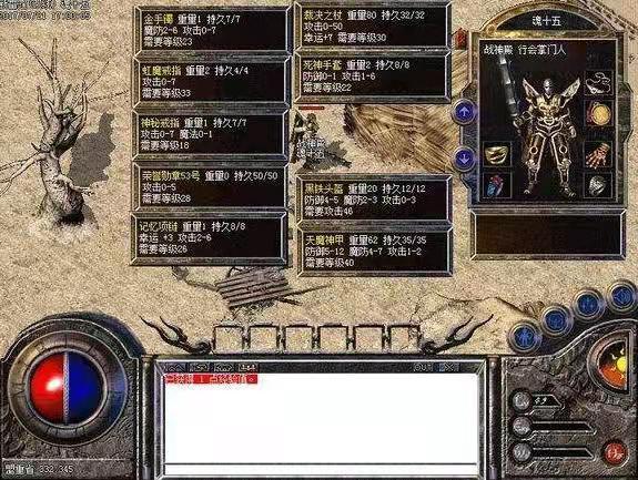 热血巅峰传奇手游热血巅峰传奇手游吧