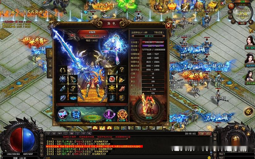 (传奇轻变游戏手机版)轻变传奇手游