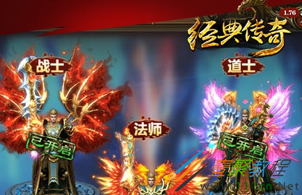 典范传奇手游典范传奇手游龙皇传说今日公测!当地不玩你就out啦!