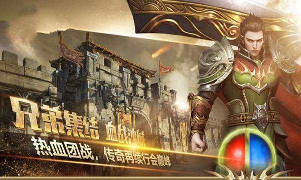 1.85传奇手游版185传奇手游版道士六级施毒术