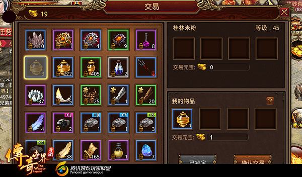 能交易的传奇手游排行榜传奇类手游排行榜能够自在交易