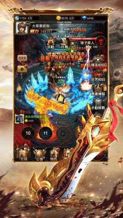 (手游传奇挂机软件下载)手游挂机版传奇