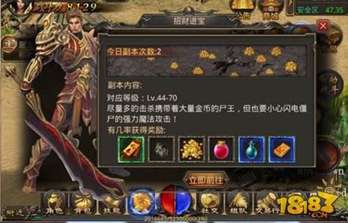 什么传奇手游能够赚钱什么传奇手游能够赚钱提现