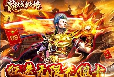 (手游传奇打金服哪个最)手游传奇打金服排行