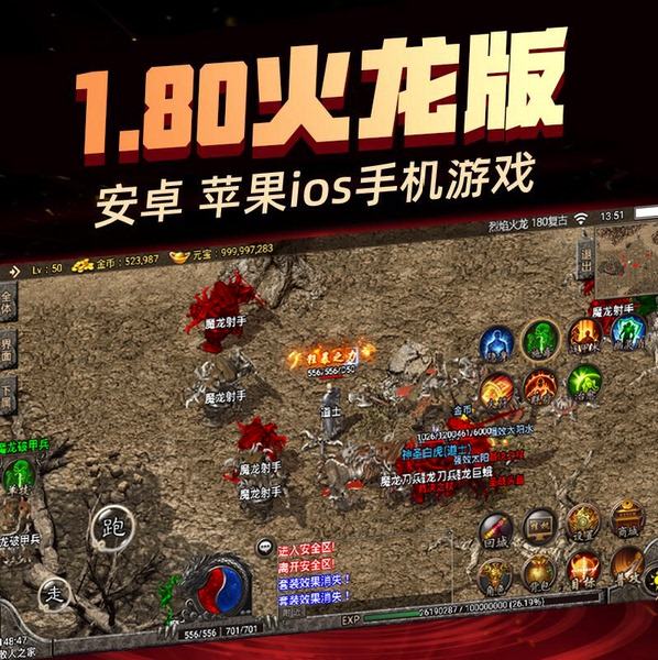 (手游单机版传奇攻略)手游单机版传奇