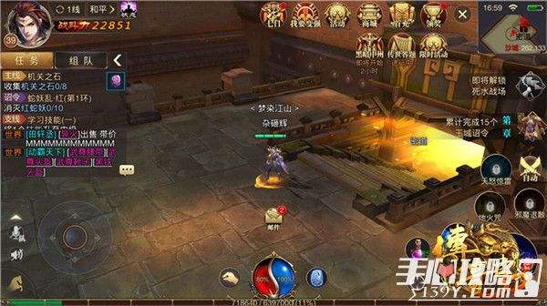 (传奇3d手游攻略)传奇3d手游