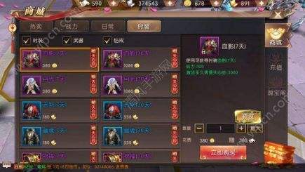 传奇合成手游最新版本反常合成传奇手游