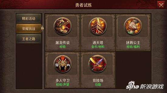 传奇合成手游最新版本反常合成传奇手游