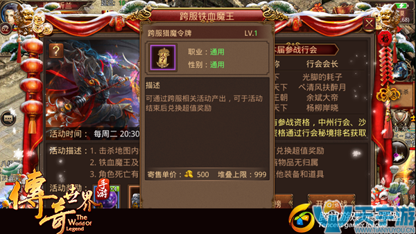 (有没有不消花钱的传奇手游)传奇手游破费