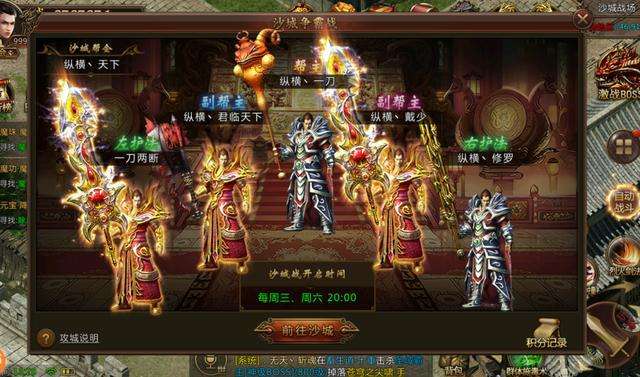(传奇手游前十排行榜)传奇手游前十