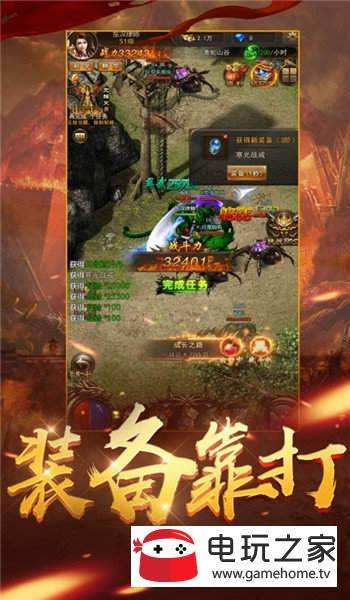 丢失单职业传奇手游丢失单职业传奇办事端