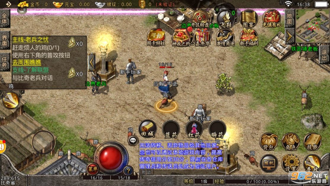 (复古传奇手游热血传说攻略大全)复古传奇手游热血传说攻略