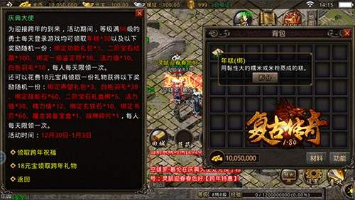 (复古传奇手游热血传说攻略大全)复古传奇手游热血传说攻略