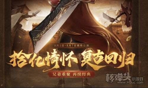 高清传奇手游有哪些高清传奇手游有哪些办事器 高清传奇手游有哪些高清传奇手游有哪些办事器