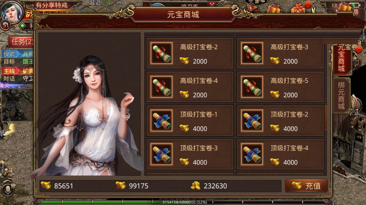 (苹果好玩的传奇手游排行榜)苹果系统传奇手游排行