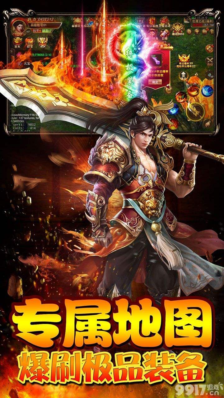 传奇gm版手游传奇手游办事端下载gm基地