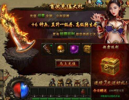 (传奇游戏手游开服表传奇)手游传奇类游戏开服网