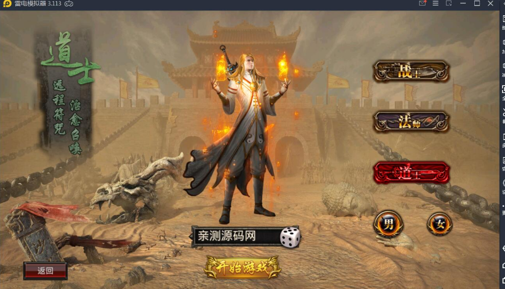 (传奇游戏手游开服表传奇)手游传奇类游戏开服网