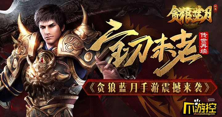 (能够赚钱的传奇手游)传奇手游赚钱