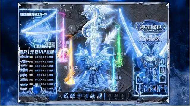 (传奇单职业反常版手游)新开单职业反常传奇手游