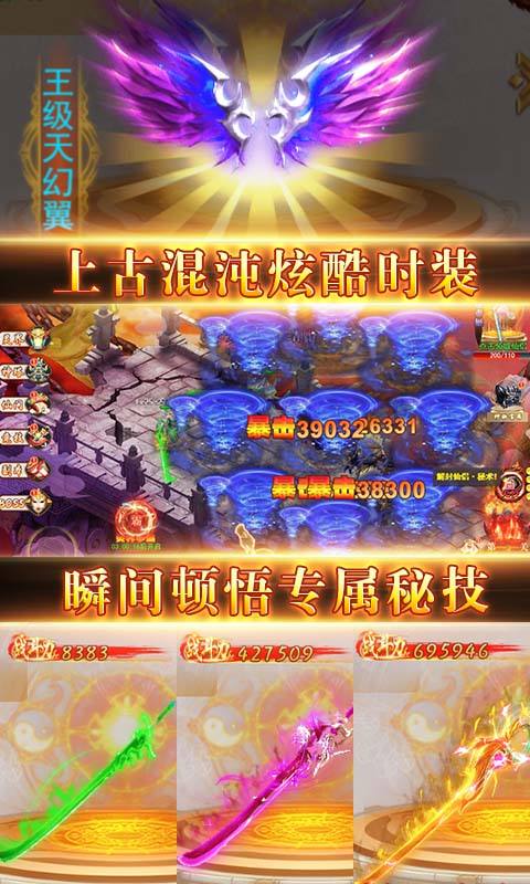 无限元宝传奇手游公益服传奇手游公益服无限元宝钻石