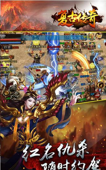 (传奇复古版本手游下载)传奇复古版本手游