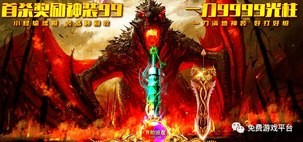 洪金宝代言的传奇手游洪金宝代言的传奇手游有哪些