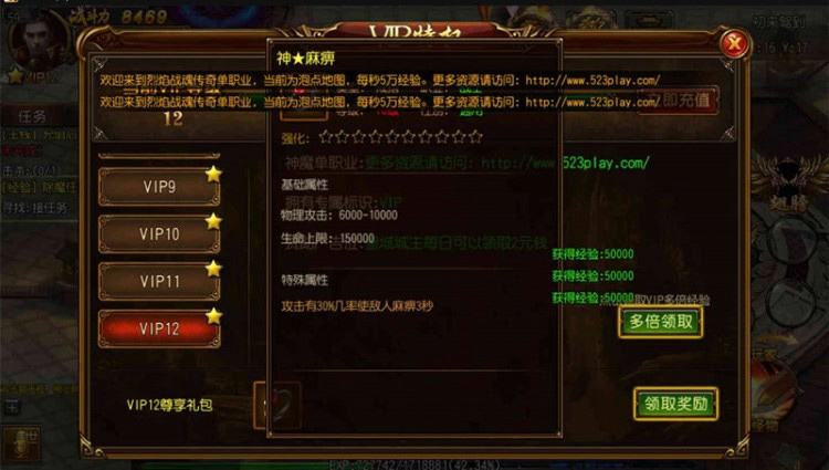传奇手游办事器架设教程传奇办事器怎么搭建