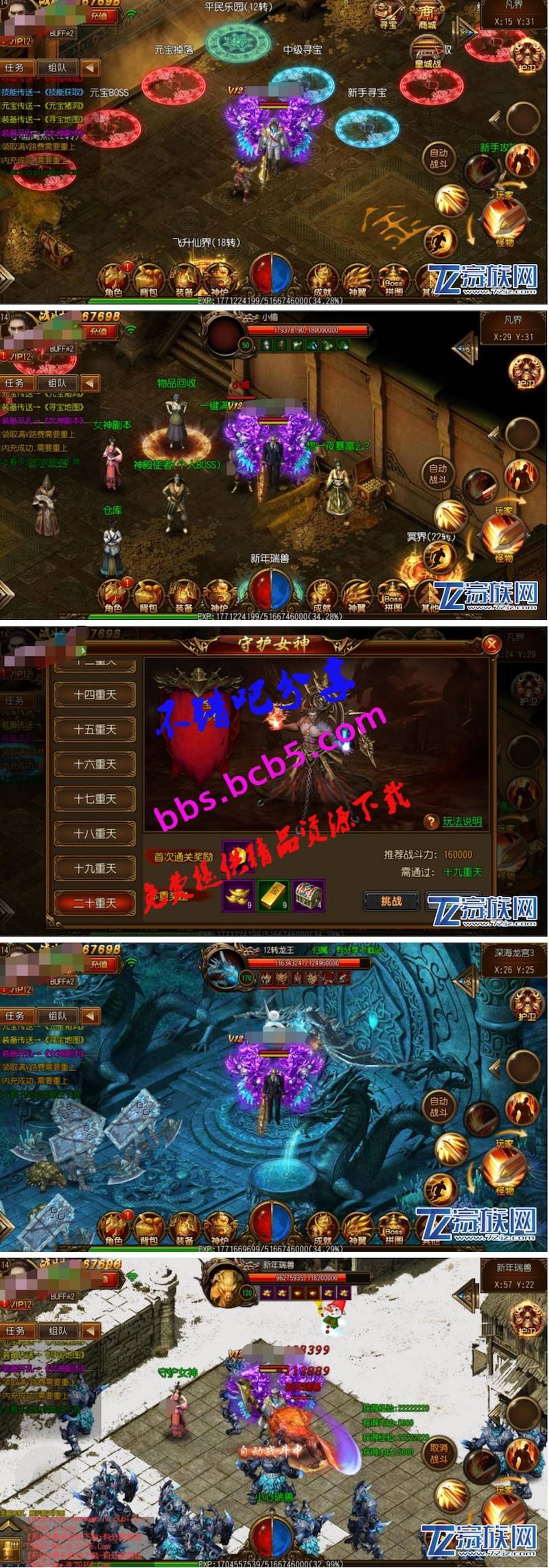 传奇手游办事器架设教程传奇办事器怎么搭建