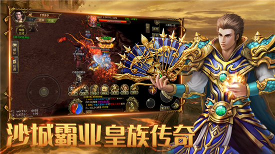 有没有免费手游传奇有没有免费手游传奇的