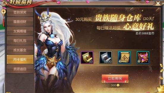 轩辕传奇手游微信礼包轩辕传奇手游微信礼包怎么领