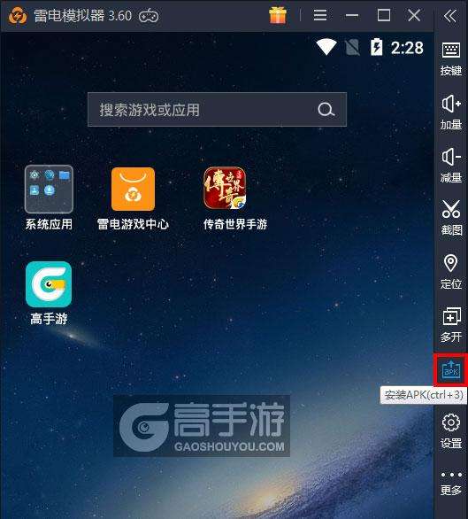 传奇手游电脑版通用传奇手游电脑版三端变态通用冰雪手动传奇游戏版下载版