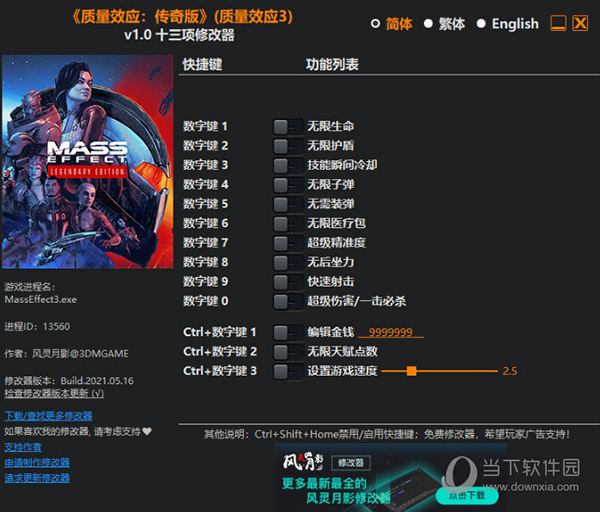 传奇手游能用修改器吗传奇手游币名能用修改器手游修改器吗安还原改卓修改