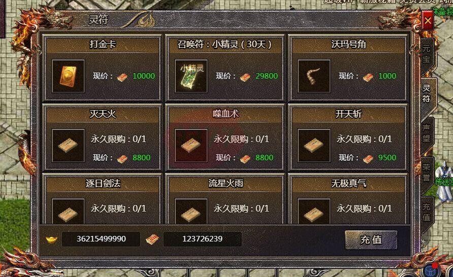 传奇私服发布网站新开传奇私服发布网站
