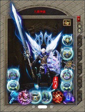 (缄默单职业传奇手游下载)缄默单职业传奇手游