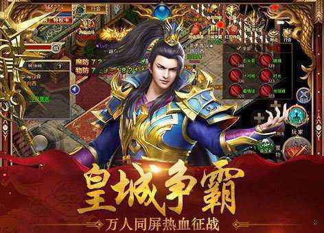 (单职业复古传奇手游下载)单职业复古传奇手游