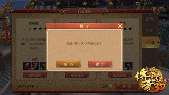 (传奇世界赚钱教学传奇游戏赚钱手游怎么装备修快捷键职业挂机赚钱)传奇世界手游怎么挂机