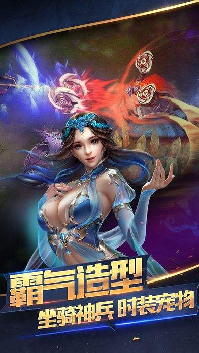 (手游版战神传奇)传奇战迹手游