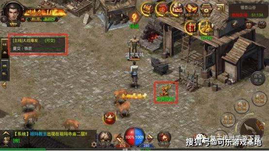 龙城传奇单职业手游龙城传奇手游版