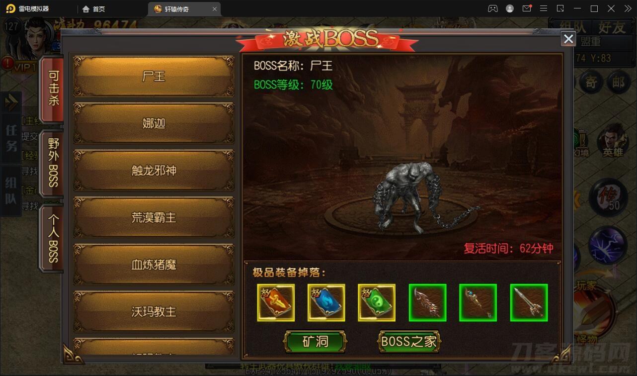 (2021王者新版本铭文怎么购置)2021最新铭文传奇手游