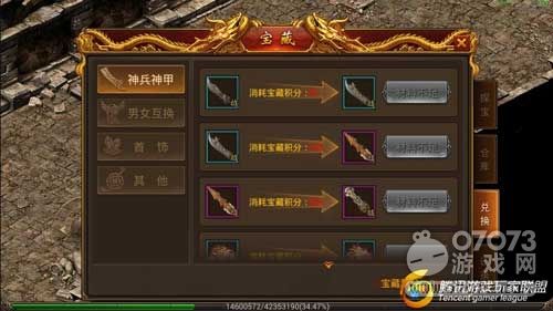 (传奇手游配备免费收受在线换钱哪一回收手游接管1.76版能够兑换现金吗款手)rmb收受接管配备的手游传奇