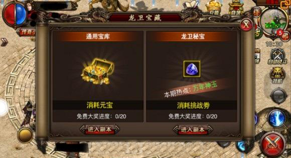 手游传奇刷元宝挂通用版2019传奇教程2019刷app挂元宝王者元宝软件免费版传奇游戏