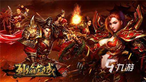 比力耐玩的手游传奇有没有比力耐玩的传奇手游