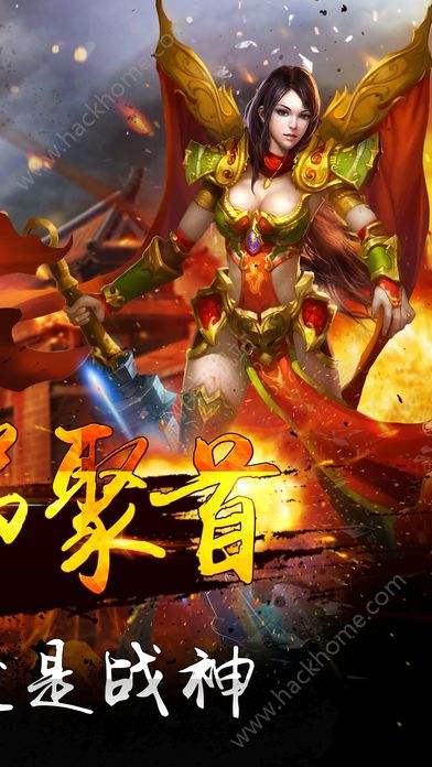 (天影缄默手游传奇下载)手游传奇下载