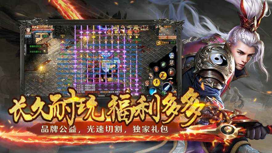 新开三端互通传奇手游网站传奇三端互通手游发布网新开服