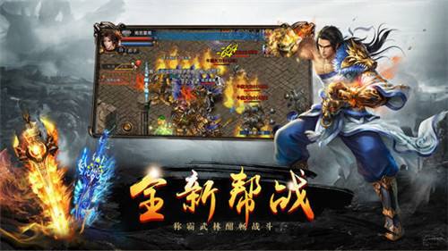 (打金传奇手游版可提现)打金传奇手游版