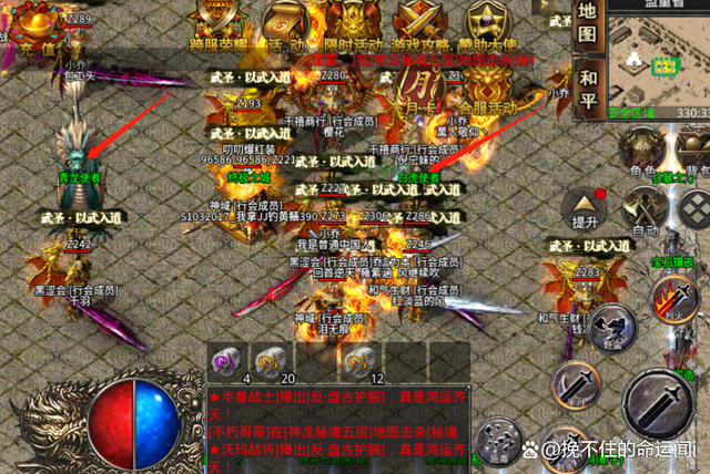 传奇打金服排行好玩的传奇打金服