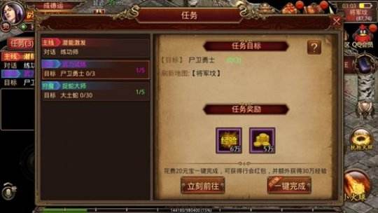 (传奇世界手游怎么赚rmb)传奇世界手游能赚钱吗